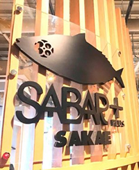 SABAR＋岐阜店