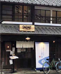 京都烏丸店