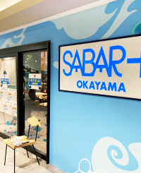 SABAR+岡山店