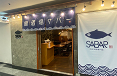 SABAR＋堺筋本町店