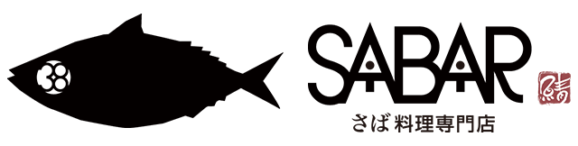 SABAR（サバー）