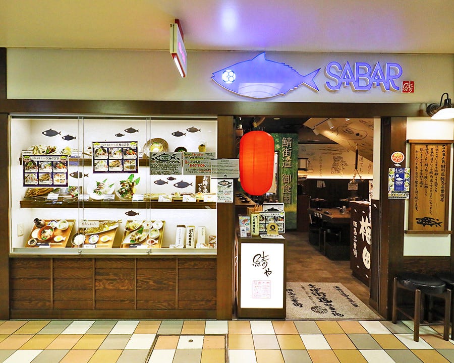 大阪阪急三番街店